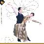 现代规范交谊舞快速入门：伦巴（1VCD+1CD）