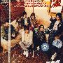全面出击(2CD+DVD)