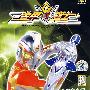 金甲战士:白色的除夕夜(13-3)(DVD)