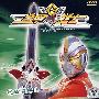 金甲战士:优玛在哪儿(13-9)(DVD)