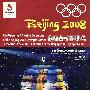 美NBC版—北京2008奥运会开闭幕式(3DVD-9)
