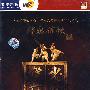 少林僧兵(12DVD)