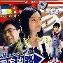 回家的路(DVD-5)