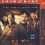 盐亨(简装5DVD)