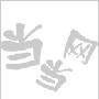 Westinghouse西屋时尚暖风机12750