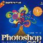 Photoshop CS4完全自学教程（附光盘）