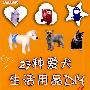 27种爱犬生活用品DIY