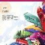 中文版3ds max 9专家案例课堂(1DVD)