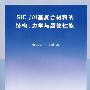 SICp/AI基复合材料的结构、力学与腐蚀性能