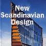 最新北欧建筑设计NEW SCANDINAVIAN BESIGN