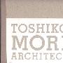 森俊子建筑事务所TOSHIKO MORI ARCHITECT