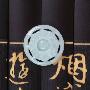天然A货翡翠 八卦 O