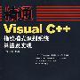 精通——Visual C++指纹模式识别系统算法及实现