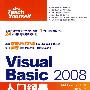Visual Basic 2008入门经典