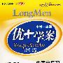 中考一本通：优+学案－中考总复习 数学（华东师大版 新课标2009中考最新版）