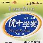 中考一本通:优+学案-中考总复习 地理(湖南版 新课标2009中考最新版)