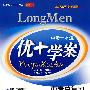 中考一本通：优+学案－中考总复习 英语（外研版·衔接小学 新课标2009中考 最新版）