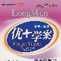 中考一本通：优+学案－中考总复习 历史（人教实验版 新课标2009中考 最新版）