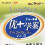 中考一本通：优+学案：中考总复习 地理（人教实验版 新课标2009中考 最新版）