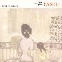 上海TASTE