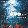 凯尔特之谜