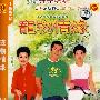 宠物情缘(简装3DVD)