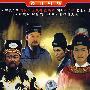 08年新：包青天（5DVD）