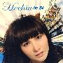 何超：同名专辑（CD）