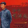 少年励志红色经典系列：少年毛泽东