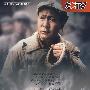 二十二集电视连续剧:浴血坚持(4DVD)