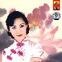 张派传人王润菁——演唱专辑（CD）