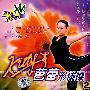 芭蕾形体操2（VCD）