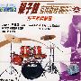 架子鼓实用教程(上)