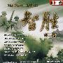 智胜(第二部)(2DVD)