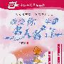 名人名言钢笔楷书字帖影响.改变你一生的名人名言(第二版)