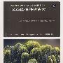 RAW图像修饰艺术