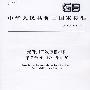 光纤用二次被覆材料   第2部分：改性聚丙烯