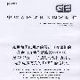 家用和类似用途的带过电流保护的剩余电流动作断路器(RCBO) 第22部分:一般规则对动作功能与电源电压有关的RCBO的适用性