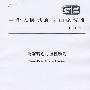 吡嘧磺隆可湿性粉剂