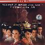 母仪天下(上)(3DVD)
