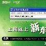 新东方在线(礼品卡)——新东方大愚赠品