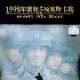 拯救大兵瑞恩（2DVD-9）