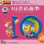 越听越聪明：IQ童话故事（3CD）