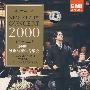 2000年维也纳新年音乐会（DVD-9）