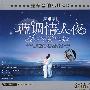 蓝调情人夜1（3CD）