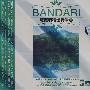 班德瑞精选特辑4（3CD）