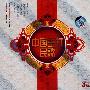 中国主打民歌（3CD）