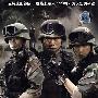 特殊高地:大型军旅电视连续剧(4DVD)