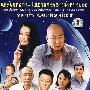 月儿弯弯:大型农村励志电视剧乡村爱情3(8DVD)