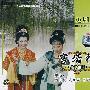 宫墙柳(越剧)(2VCD)